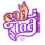รวยเดลี่ มิติใหม่ของแพลตฟอร์มเสี่ยงโชคออนไลน์ที่ครบวงจร 